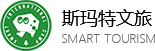 斯玛特研学