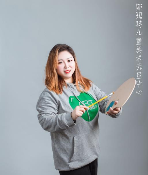 北京斯玛特教育科技集团有限公司教育加盟校区付燕