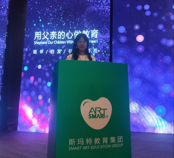 北京斯玛特教育科技集团有限公司教育加盟校区教师杨培培